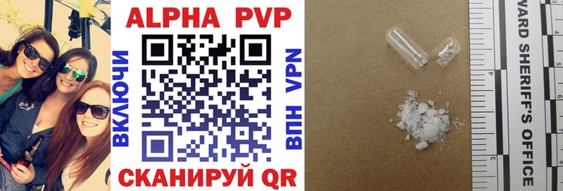 Альфа ПВП СК КРИС  Юрюзань 