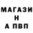 КЕТАМИН VHQ Anzhelika Anz