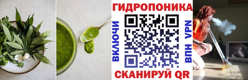 Печенье с ТГК марихуана Юрюзань