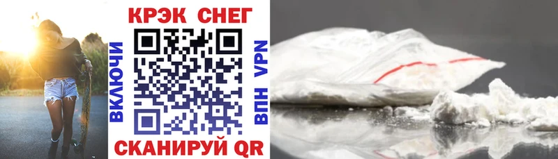 Кокаин 97%  Юрюзань 