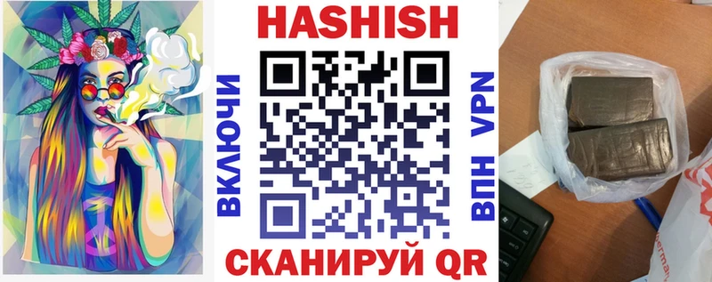 ГАШИШ hashish  закладка  Юрюзань 