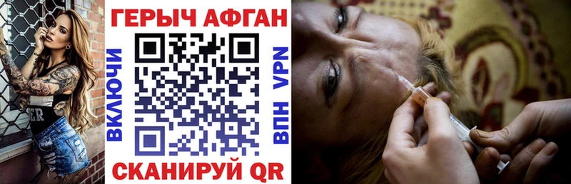 ГЕРОИН Heroin  MEGA рабочий сайт  Юрюзань 
