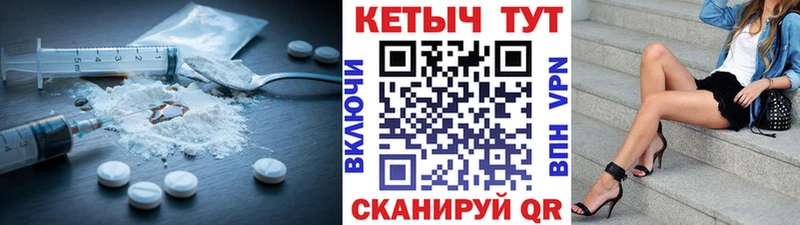 Кетамин ketamine  Юрюзань 