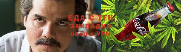 стафф Лабытнанги