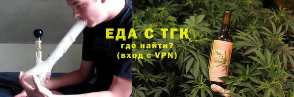 стафф Лабытнанги