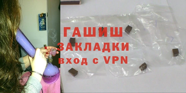 стафф Лабытнанги