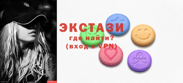 PSILOCYBIN Лагань