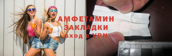 PSILOCYBIN Лагань