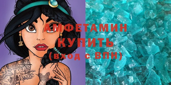 стафф Лабытнанги