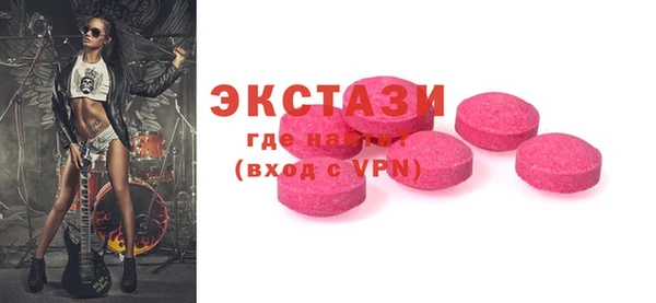 стафф Лабытнанги