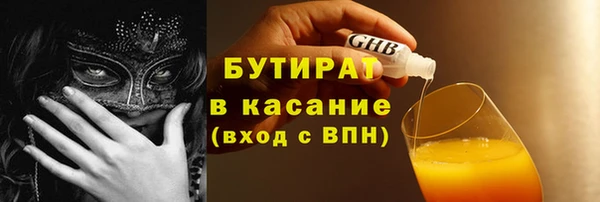 стафф Лабытнанги