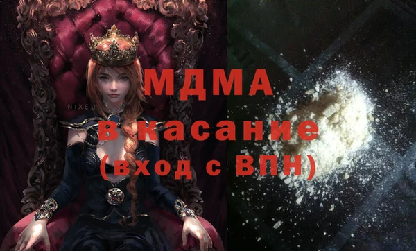 экстази Лиски