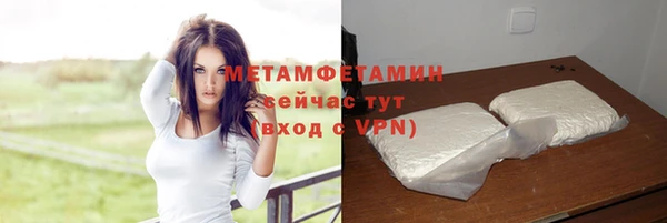стафф Лабытнанги
