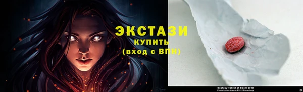 экстази Лиски