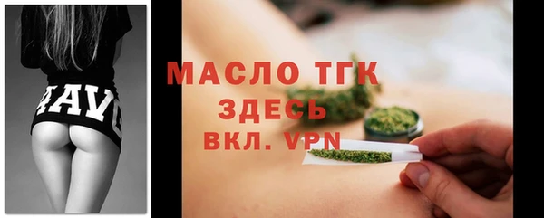стафф Лабытнанги