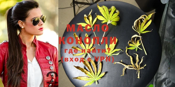 стафф Лабытнанги