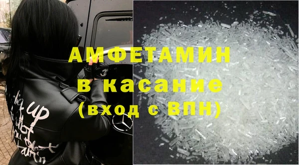 бутик Протвино