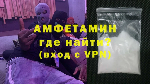 стафф Лабытнанги