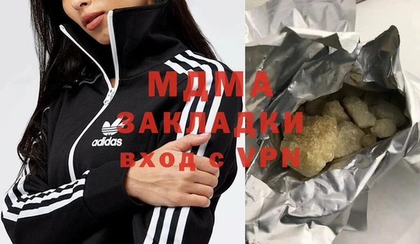 меф Ладушкин