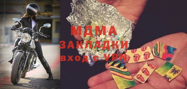 mdma Каменногорск