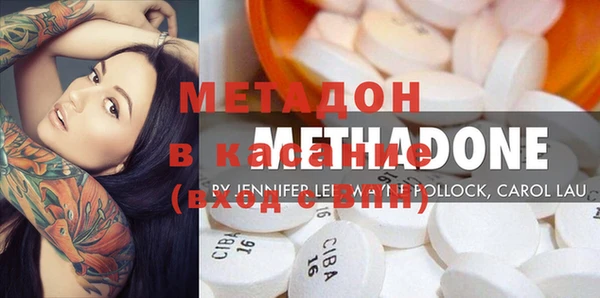 бутират Липки