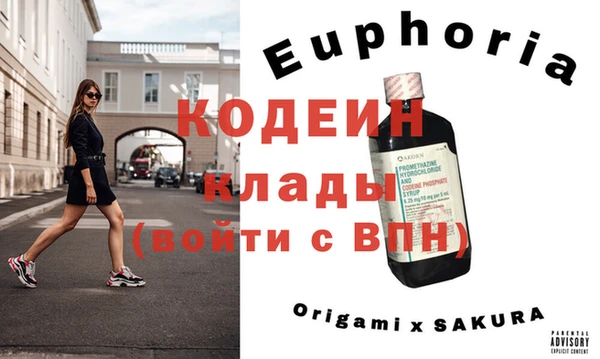 стафф Лабытнанги