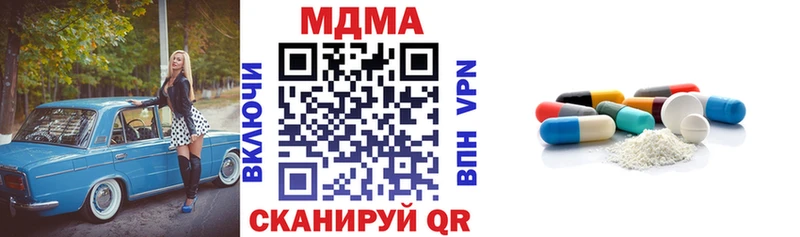 МДМА crystal Юрюзань