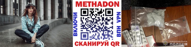MEGA как войти  Юрюзань  Метадон белоснежный  где продают  