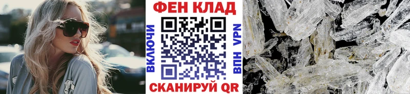 Первитин пудра Юрюзань