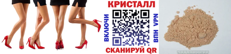 Первитин винт  магазин продажи наркотиков  Юрюзань 