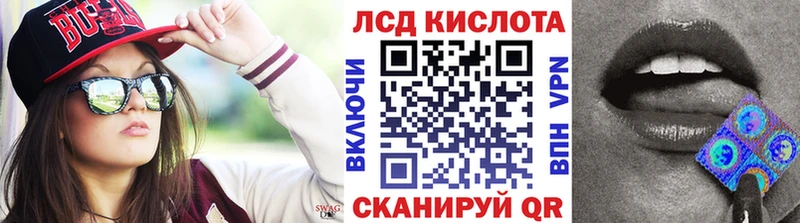 darknet клад  МЕГА   Юрюзань  Марки NBOMe 1500мкг 