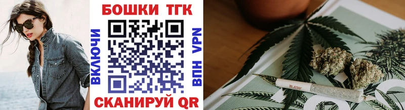 omg как войти Юрюзань МАРИХУАНА тримм