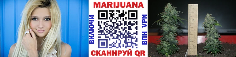 Конопля тримм Юрюзань